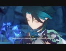 原神　初見プレイ２　その374
