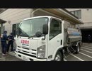 【最強寒波】大牟田市“断水のおそれ”減圧給水へ　水道管破裂が原因か
