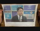 ［再］1月24日 山梨県知事