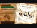 【実況動画】【MHSB百狩行脚2023ー27狩目】【モンスターハンターライズサンブレイク】