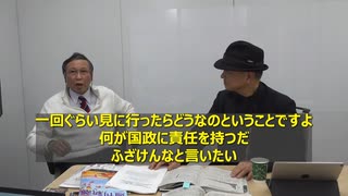 お悔やみの一言でも言ったらどうだ。　福島雅典教授