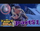 初見だけどポケモンマスターの俺ならマジカル交換だけで全クリできるんじゃね【part51/おまけ編】ポケットモンスター バイオレット
