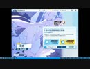 【ブルーアーカイブ】ミカミカゼミのなく頃に その1【交易共通語卓】