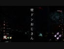 鬼楽しいね。