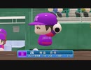 【パワプロ2022 観戦】タ・リーグ　BE-R 9回戦