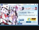 【ブルーアーカイブ】ミカミカゼミのなく頃に その3【交易共通語卓】