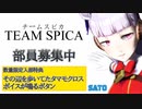『TEAM SPICA：死神の遺言』ボイス詰め合わせボタン紹介映像集