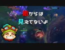 【LoL】敵からは見えていない【2000KillTeemo】【実況プレイ】#229-2