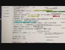 2023年01月26日 暗黒放送　時給1500円のアルバイト募集　放送(Lv340064588) 横山緑（本物） 暗黒放送c(Co3974219)