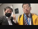 2023年01月26日 暗黒放送　時給1500円のアルバイト募集　放送(Lv340064588) 横山緑（本物） 暗黒放送c(Co3974219)