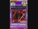 【譜面確認用】 遺伝子レベル∞スパイラル MASTER 【オンゲキ外部出力】
