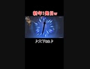 【原神】ヒルチャールシャーマンになりきってアルハイゼンを引く男