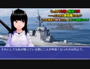 うっかり女神の転生ミス……って今度は護衛艦ですか？ しかも艦長が幼女とか、もういい加減にしろ！25
