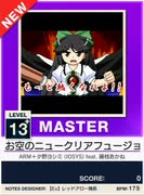 【譜面確認用】 お空のニュークリアフュージョン道場 MASTER 【チュウニズムNEW外部出力】