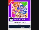 【譜面確認用】 三妖精SAY YA!!! MASTER 【チュウニズムNEW外部出力】