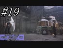 【クライシスコア】リユニオンをガッツリ楽しむ！☆パート19【PS5】