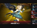 迫真方界部　DCの記憶編2nd.masterduel