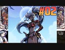 【日本語翻訳】QueenBeast（クイーンビースト）をねっとりプレイ 第02/28話