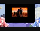 【PC98】エイジアプレイ動画　Part Final【琴葉茜・葵実況プレイ】