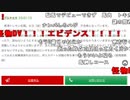 【黒澤】やばいかも。2022年1月15日