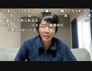 【黒澤】すみませんでした。2022年1月15日