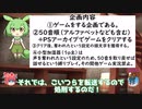 【50音順でゲームクリアするまで主はしゃべれませんシリーズ（PSアーカイブス編）】ざっくりと企画説明とキャラ紹介と今後のこと
