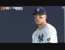 【MLB】世界一優しくレーザービームを放つジャッジの強肩集（21～22年）