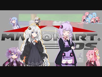 【ボイパロイド】タイトルスクリーン【マリオカートDS】
