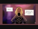 【５年前の生声実況】GRAVITY DAZE【part2】