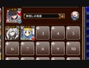 疑惑のリハーサル【千年戦争アイギス ケラ王子+皇帝+エーテル】