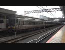 【4+6で】10両新快速京都発車(20230126)【まいります】