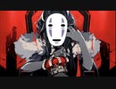 KING / 水銀くん