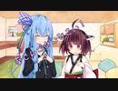 ことのはさんちの日常『葵さんごめんなさい！』編【えーあいぼいす劇場】