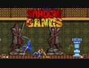 SHADOW GANGS　シャドウギャング　ミッション5　BAMBOO GARDEN, THE TEMPLE