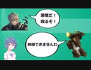 【ボーダーブレイク】ジュスト君そんな奴だったんだ