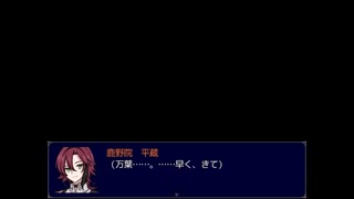 【腐向けgnsn】ローレライの棺＿５