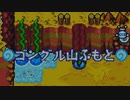 【ゆっくり実況プレイ】 ゼルダの伝説 ふしぎのぼうし part7