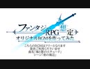 【フリーBGM】夜と影のエチュード / GILLTHIM【夜の海辺】
