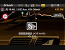 ETS2でゆっくり長距離配送303　前編
