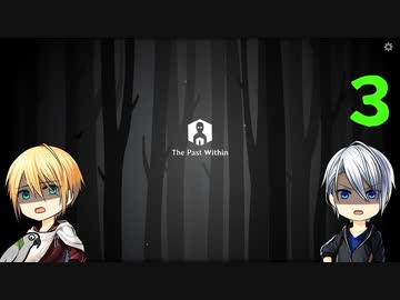 【刀剣乱舞偽実況】伯仲と過去と未来の謎の部屋・３
