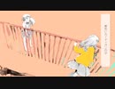 わたしのアール/Lnia らな歌ってみた【和田たけあき】