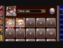 【字幕有】千年先まで響く歌声【千年戦争アイギス 神槍王子+ちびユニ】