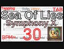 【BPM30】Sea Of Lies / Symphony X  Tapping Guitar Michael Romeo シンフォニーX マイケルロメオ タッピングギター【キソレン･タッピング】