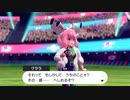 ２０年くらいポケモンやってなかったおっさんが剣盾やる１６７