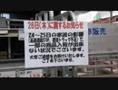 「店から卵が消えた」長引く寒波が“食卓に影響”野菜や果物が品薄に