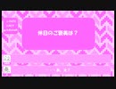 【自己紹介動画】dotcat newgame／活動内容・10の質問
