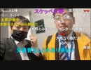 20230126　暗黒放送　時給1500円のアルバイト募集　放送