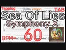 【ギター練習】マイケルロメオ ギター タッピング シンフォニーX Sea Of Lies Symphony X Michael Romeo BPM60【キソレン･タッピング】