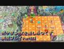【幸せの塔#8】ポケダンDXを楽しみつくす実況プレイPart123