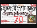 【ギタータッピング基礎練習】マイケルロメオ BPM70【キソレン･タッピング】